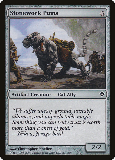 Stonework Puma (Zendikar)