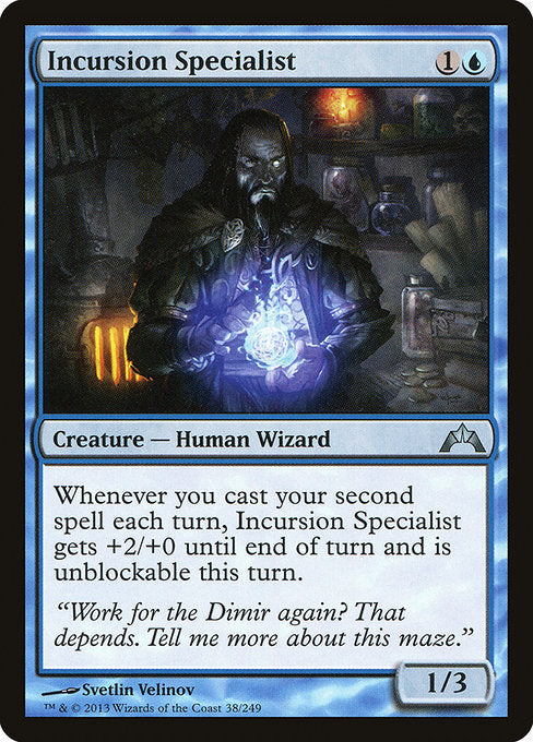 Incursion Specialist (Gatecrash)