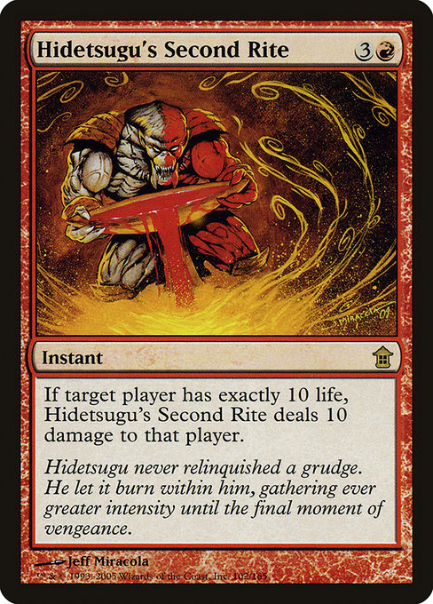 Hidetsugu's Second Rite (Saviors of Kamigawa)