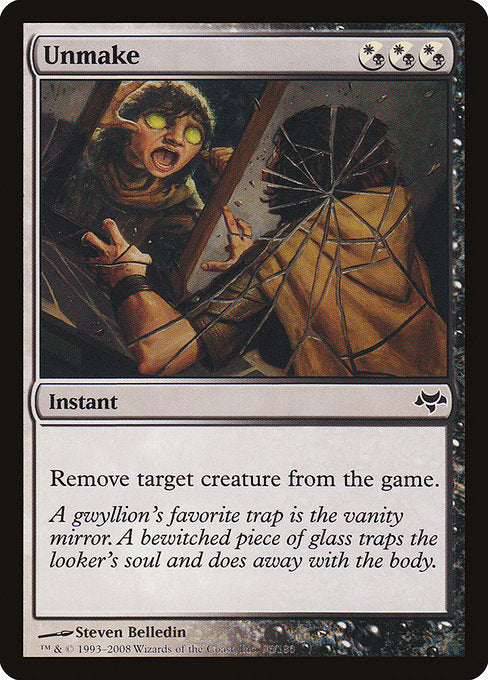Unmake (Eventide)