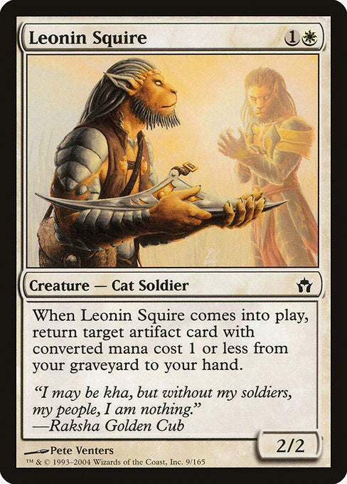 Leonin Squire (Fifth Dawn)