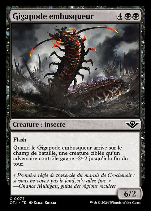 Ambush Gigapede (Outlaws of Thunder Junction)