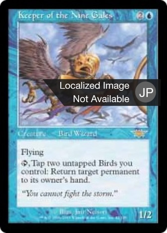 Keeper of the Nine Gales (Legions) Japanese