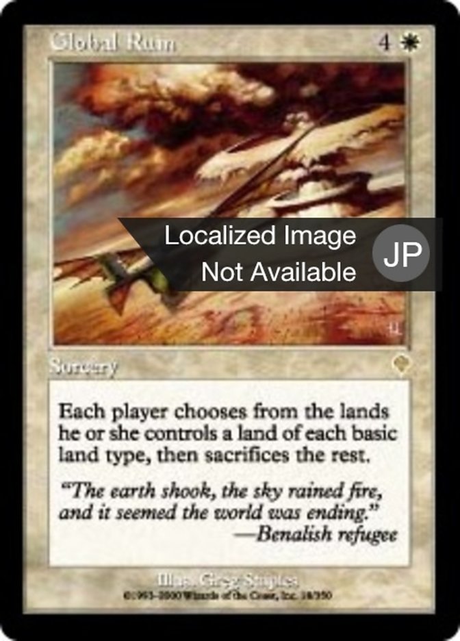 Global Ruin (Invasion) Japanese