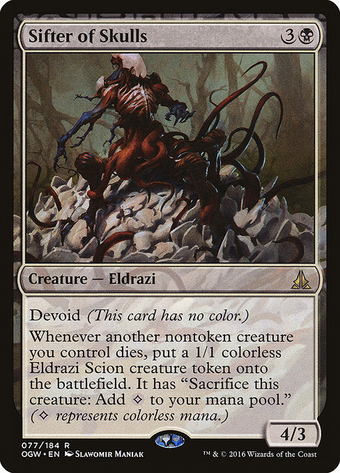 Sifter of Skulls (Oath of the Gatewatch)