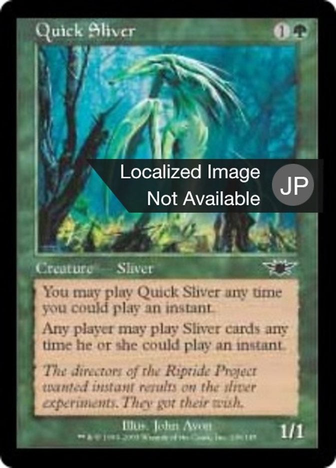 Quick Sliver (Legions) Japanese