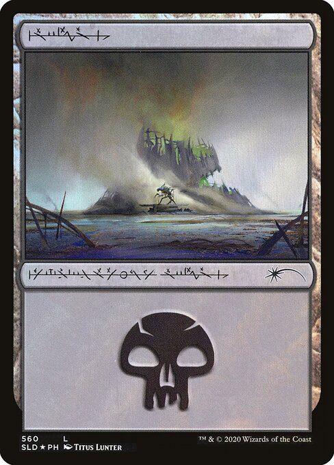 Swamp (Secret Lair Drop)