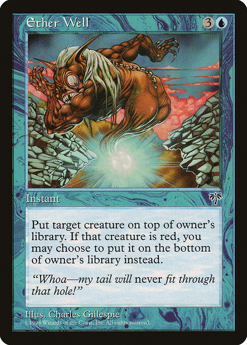 Ether Well (Mirage)
