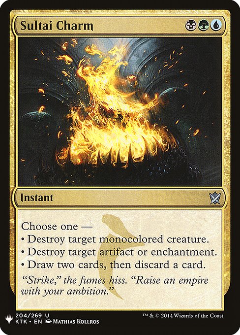 Sultai Charm (The List)