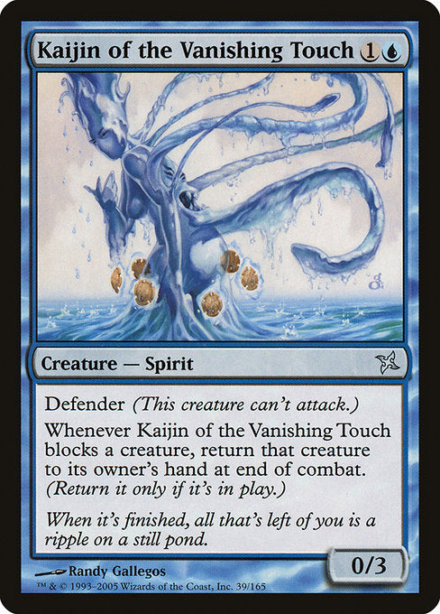 Kaijin of the Vanishing Touch (Betrayers of Kamigawa)