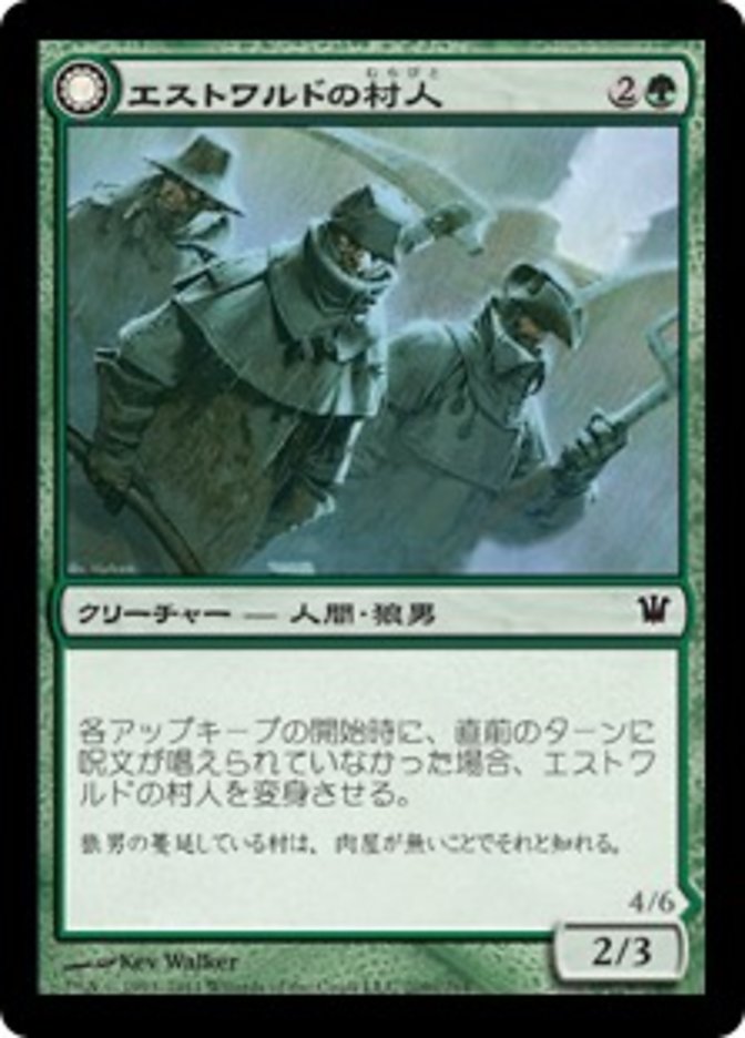 Villagers of Estwald // Howlpack of Estwald (Innistrad) Japanese