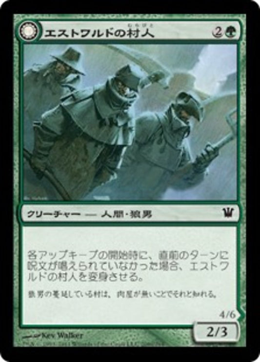 Villagers of Estwald // Howlpack of Estwald (Innistrad) Japanese