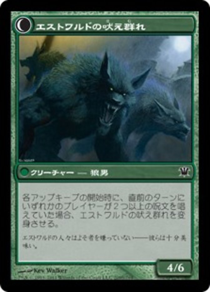 Villagers of Estwald // Howlpack of Estwald (Innistrad) Japanese