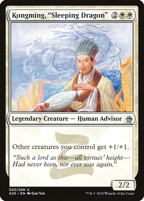 Kongming, "Sleeping Dragon" (Masters 25)