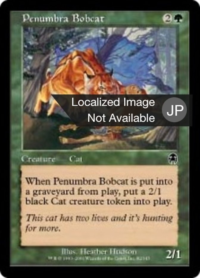 Penumbra Bobcat (Apocalypse) Japanese