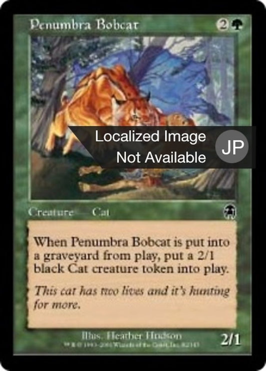 Penumbra Bobcat (Apocalypse) Japanese