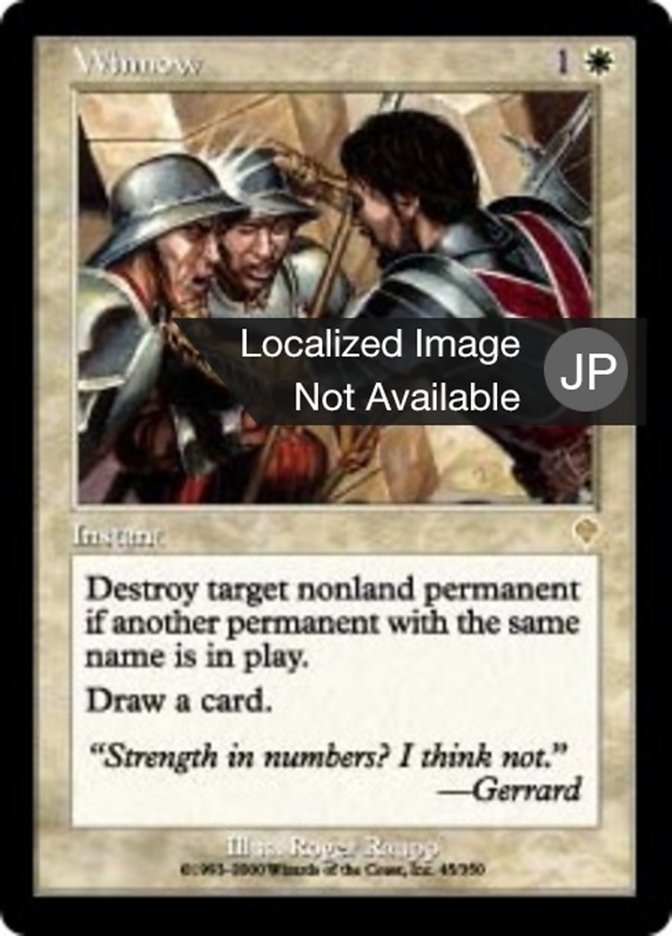 Winnow (Invasion) Japanese