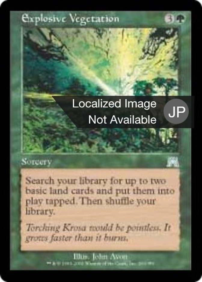 Explosive Vegetation (Onslaught) Japanese