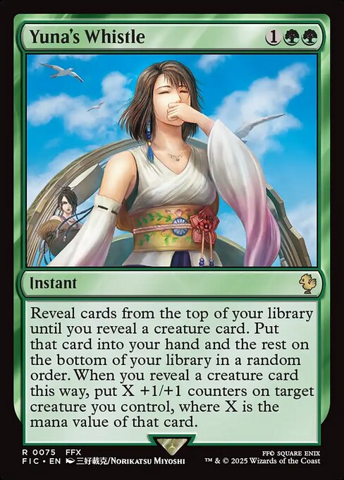 ユウナの笛（ファイナルファンタジー統率者）