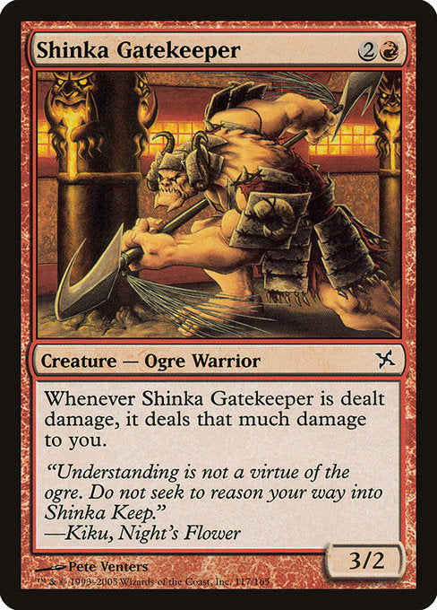 Shinka Gatekeeper (Betrayers of Kamigawa)