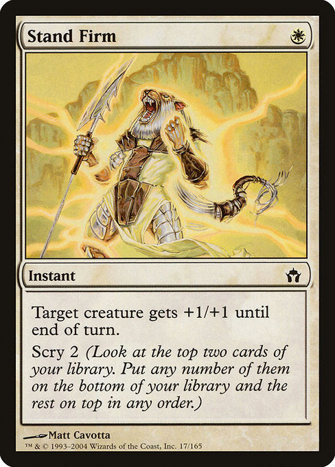 Stand Firm (Fifth Dawn)
