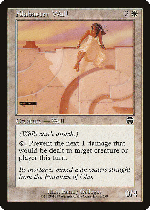 Alabaster Wall (Mercadian Masques)