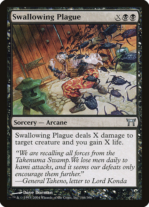 Swallowing Plague (Champions of Kamigawa)