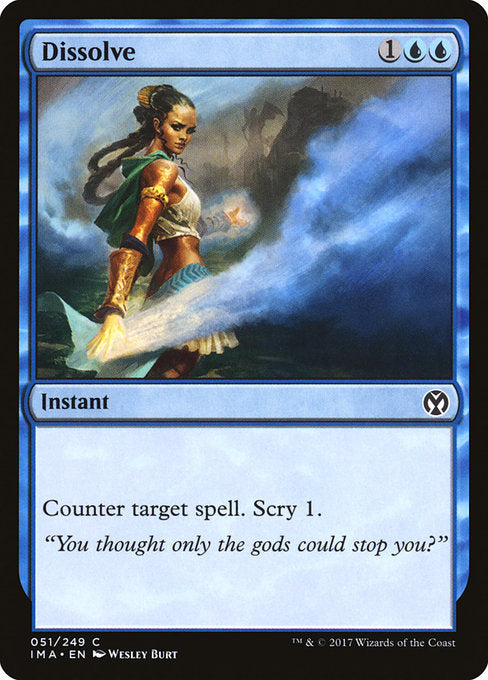 Dissolve (Iconic Masters)