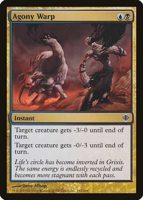 Agony Warp (Shards of Alara)
