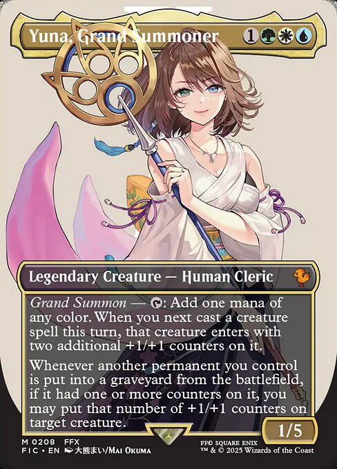 ユウナ グランドサモナー（ファイナルファンタジーコマンダー）