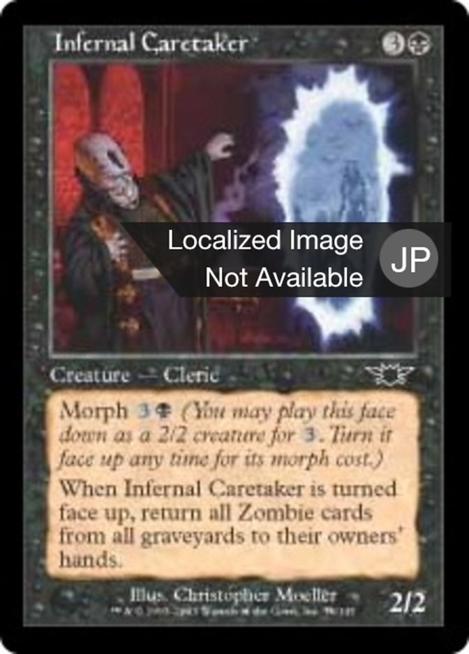 Infernal Caretaker (Legions) Japanese